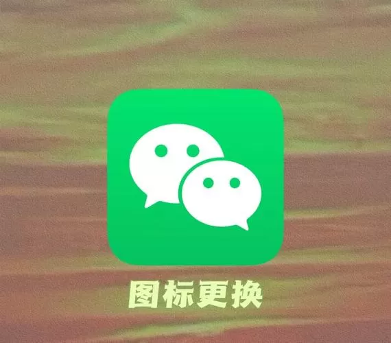 微信表情包没了怎么恢复图标