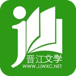 晋江文学(无限破解)缩略图