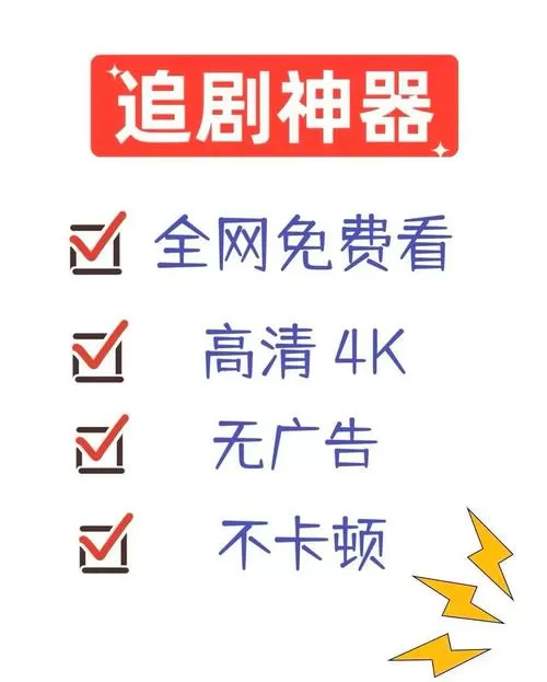 免费夸克看大片真人电视剧在线下