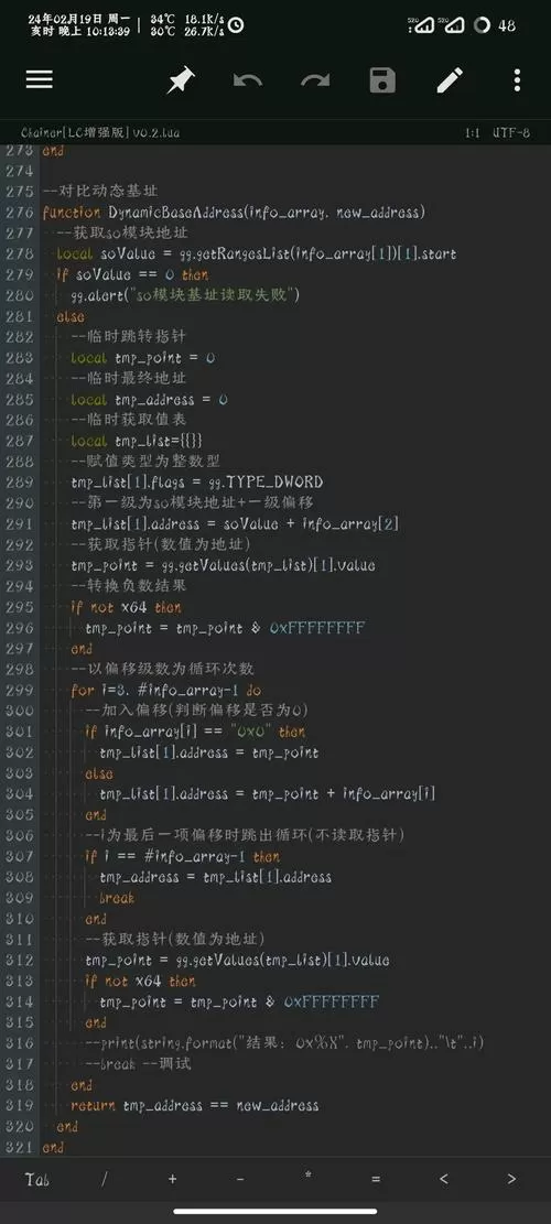 gg修改器写脚本图标