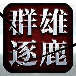 逐鹿手游官网论坛入口游戏截图