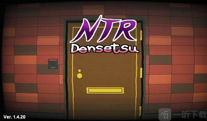 好玩的ntr 游戏缩略图