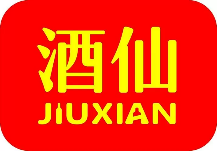 酒仙网官网旗舰店直播缩略图