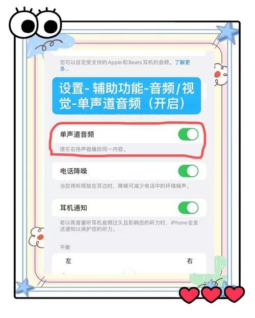 手机转为听筒接听如何改回来