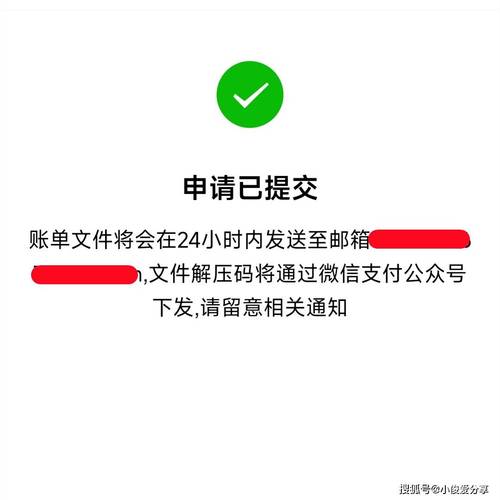 微信转账转错了能追回来吗缩略图