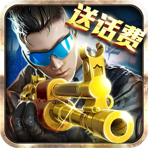 火线冲突下载3D缩略图