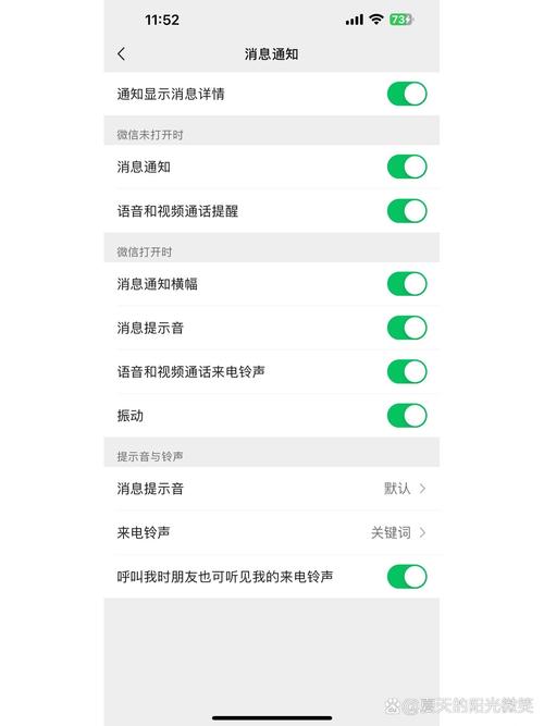 为什么微信一听语音就黑屏图标