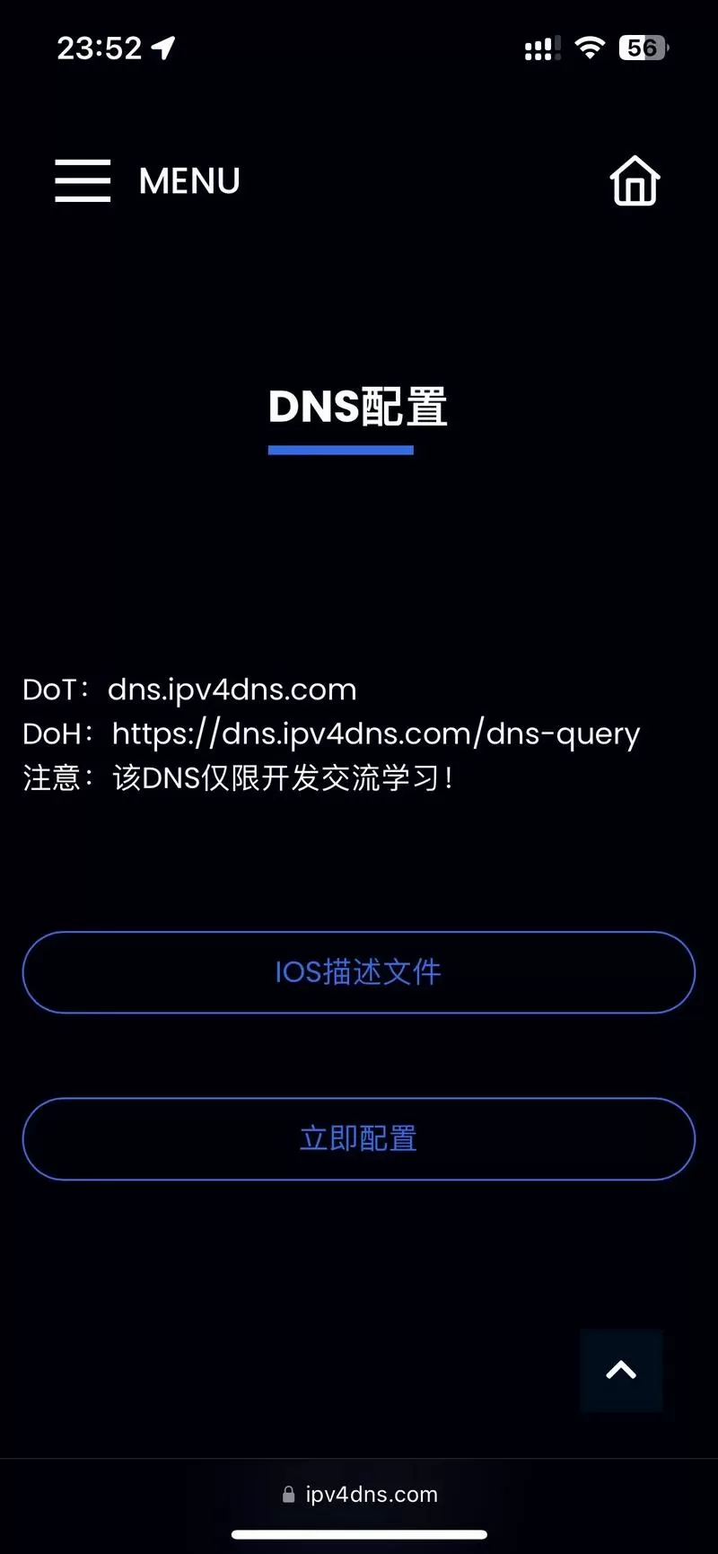 微信去广告去升级破解版.apk