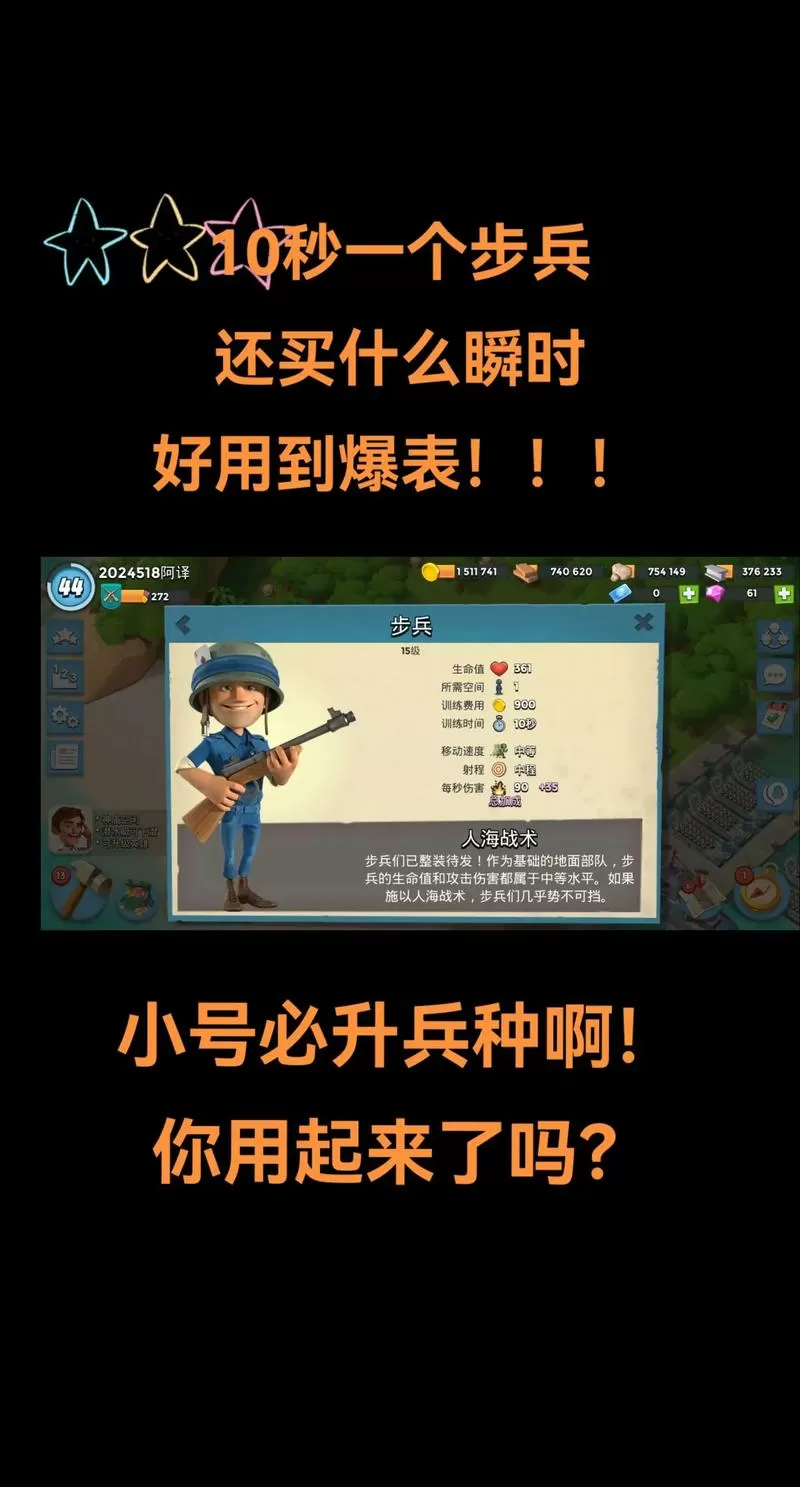 海岛奇兵mod作弊菜单版下载2025图标