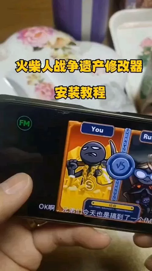 火柴人战争修改器中文图标