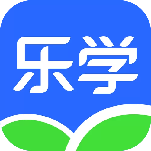 天天乐学学生端游戏截图