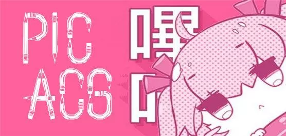 PicACG官方正版黑色免费最新版游戏截图
