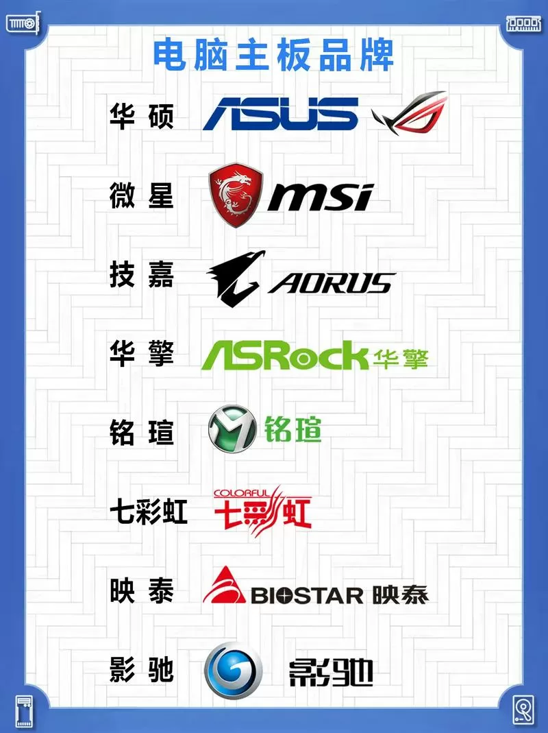 第一主板网txt缩略图