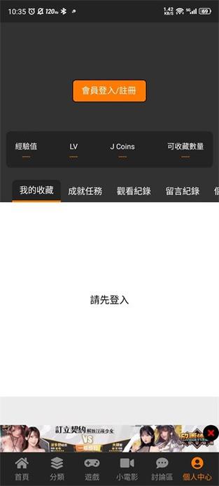 jm网页版入口传送门缩略图