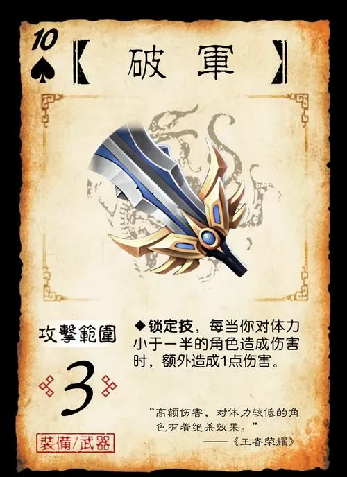 三国杀制卡器lycium游戏截图