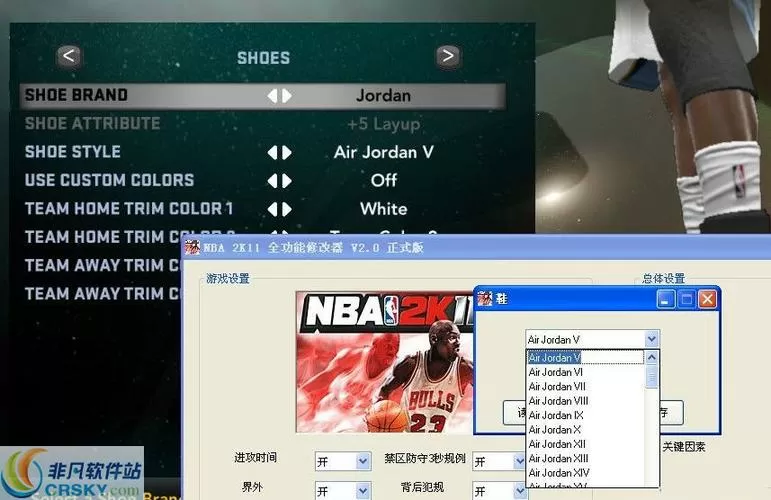 2k11修改器怎么用缩略图