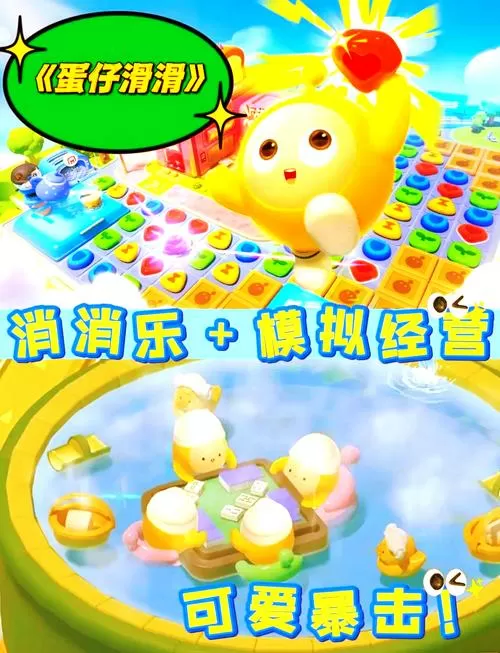 下载指尖消消乐(赚钱版)