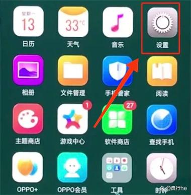 oppo手机如何关闭拦截功能缩略图