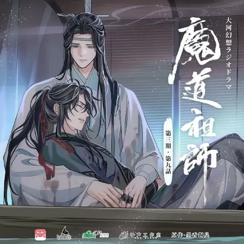 催眠术系统缩略图