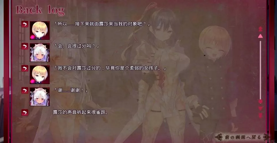 死馆汉化补丁下载缩略图