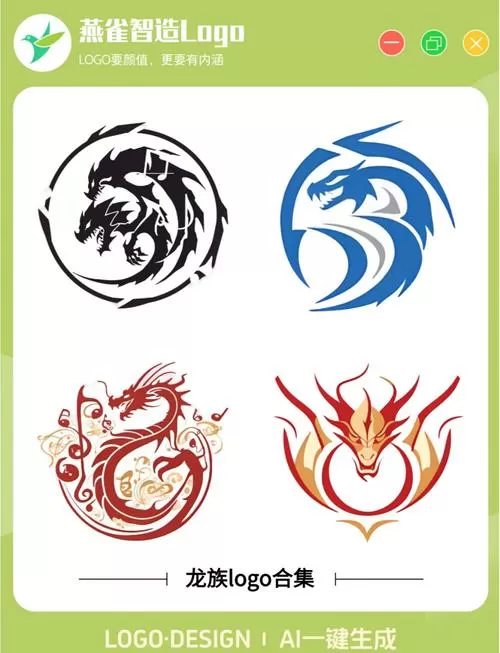 龙族幻想