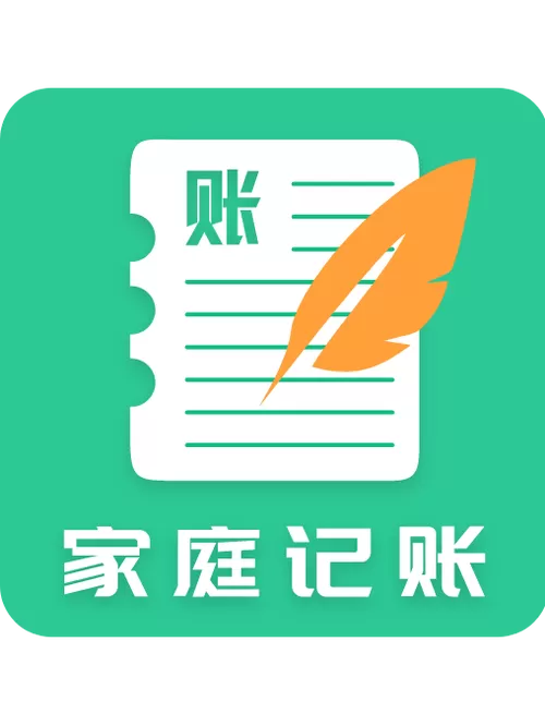 家庭记账本表格模板图标