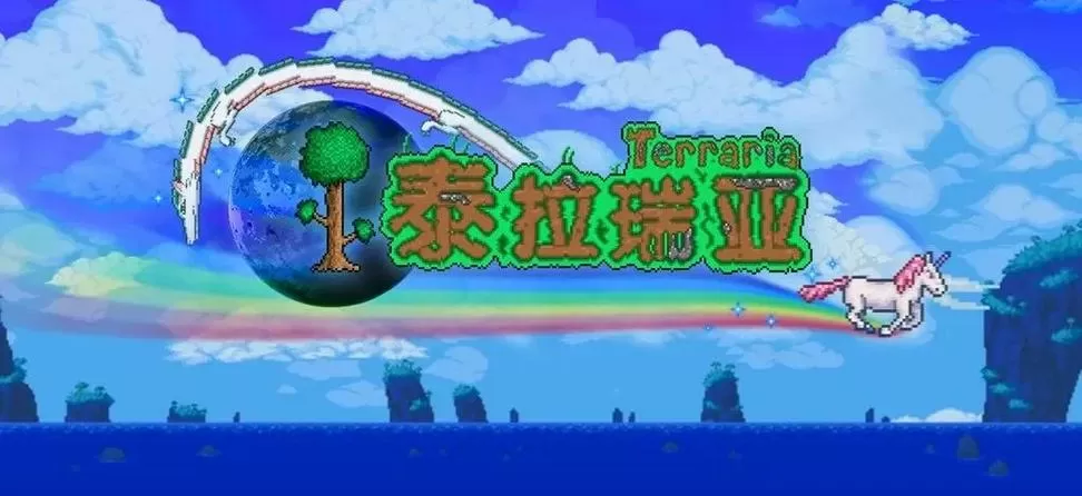 泰拉瑞亚怎么进服务器steam缩略图