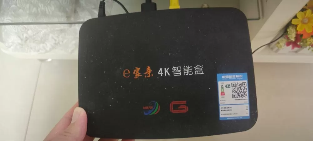 河北广电有线机顶盒图标