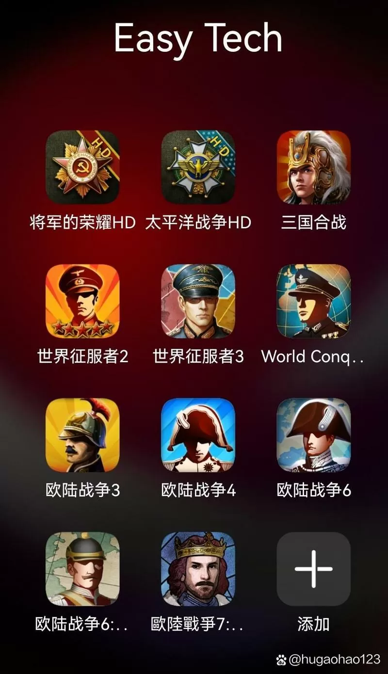 欧陆战争内购破解版无限资源缩略图