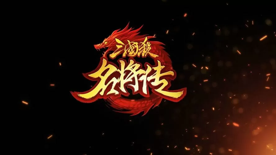 三国杀名将传用光环助手会封号吗图标