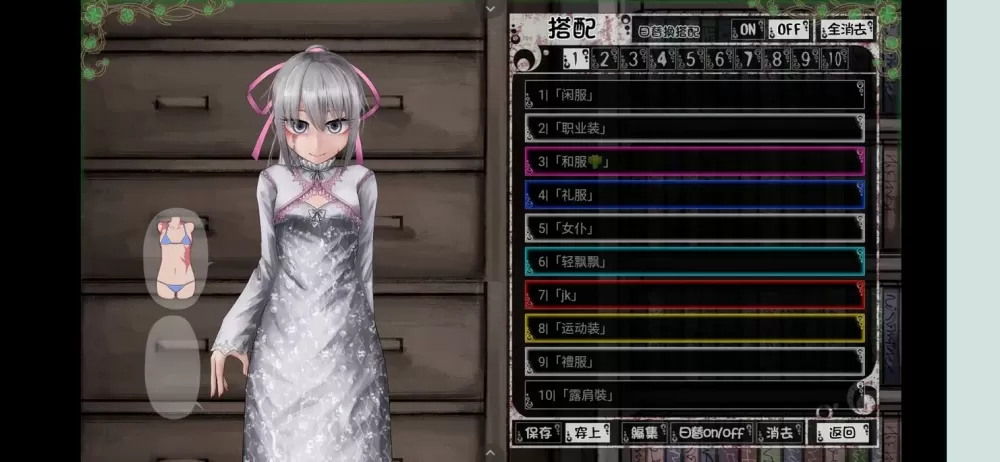 teaching2.5汉化安卓版魔改图标