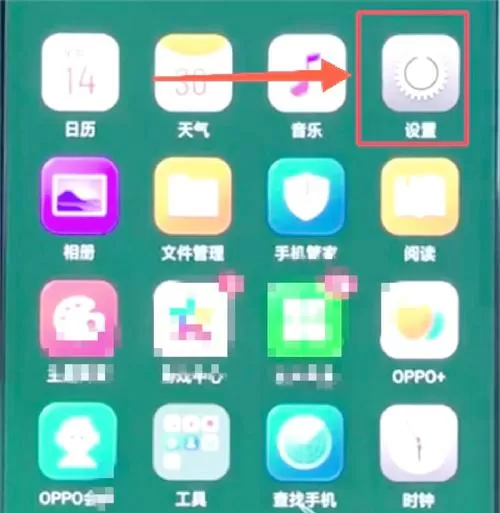 oppo彻底删除小游戏