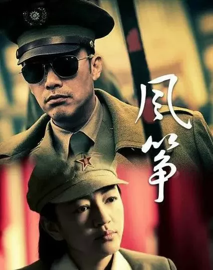风筝影评官方新版本下载缩略图