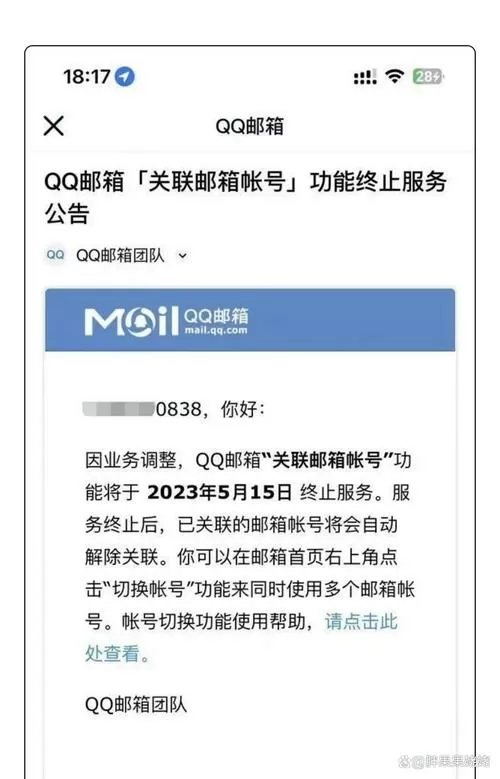 qq邮箱限制,需要使用授权码