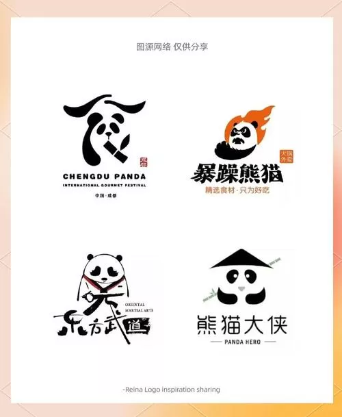 熊猫猫小说作品缩略图
