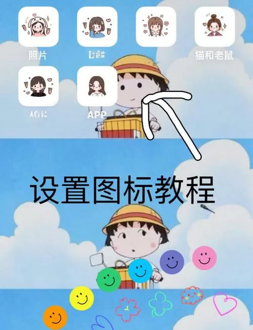 手机怎么把图片弄成横版的