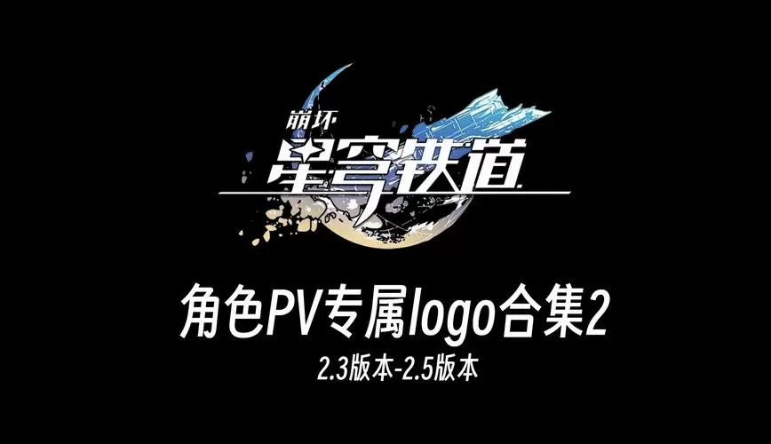 jsgame星穹茵道JSGAME下载图标