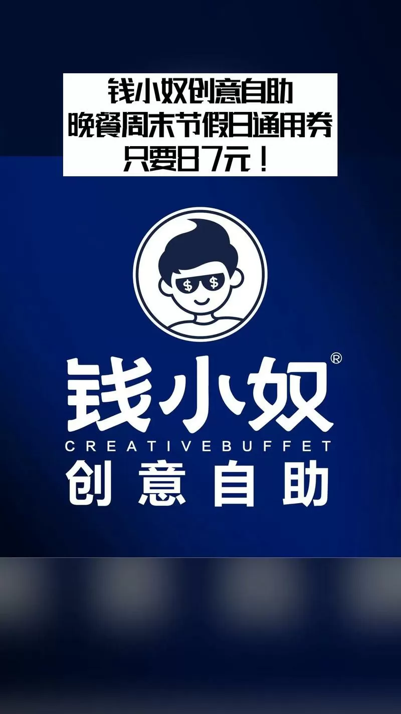 钱小咖app图标