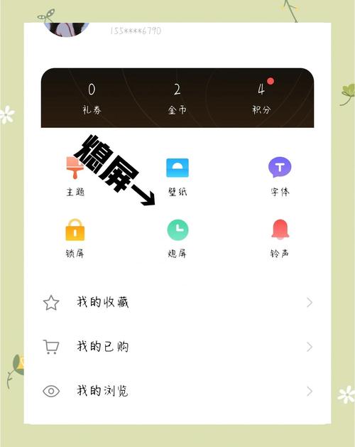 vivo微信锁屏显示消息内容怎么设置游戏截图