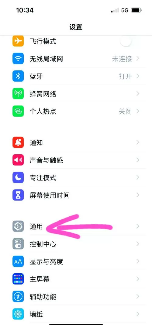 手机一个wifi也搜不到怎么回事