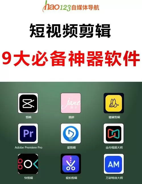 vlog视频剪辑软件下载缩略图