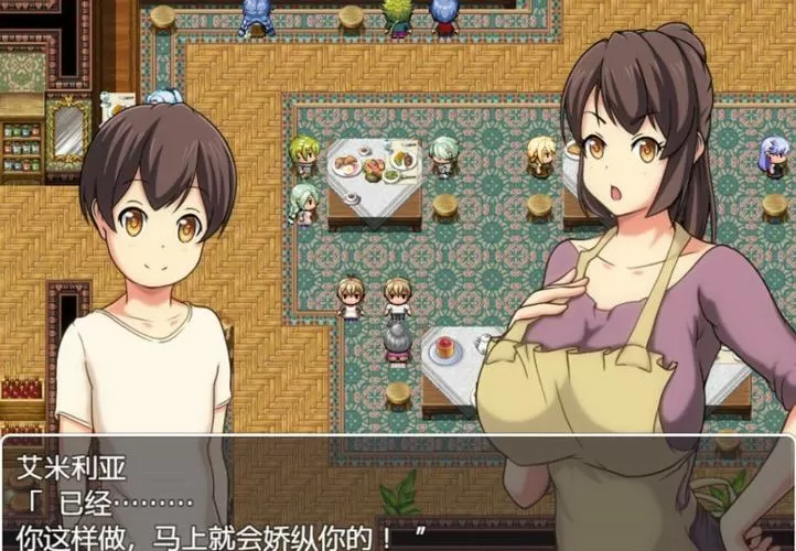 艾米莉亚旅店安卓汉化缩略图
