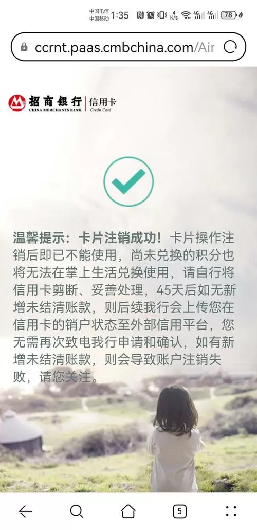 银行卡丢了注销银行卡需要什么图标