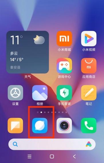 小米浏览器12.0.28下载