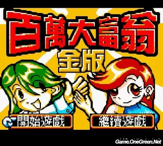 百万富翁圣经答题游戏缩略图