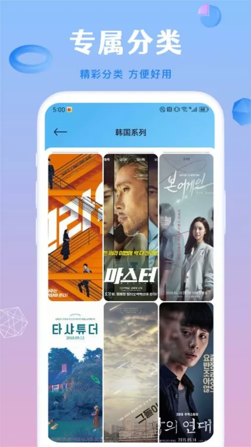 蜂鸟影视在线观看免费版最新章节缩略图