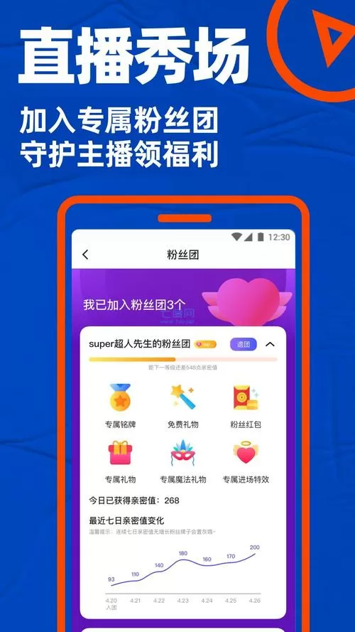 小蓝金币破解版下载教程缩略图