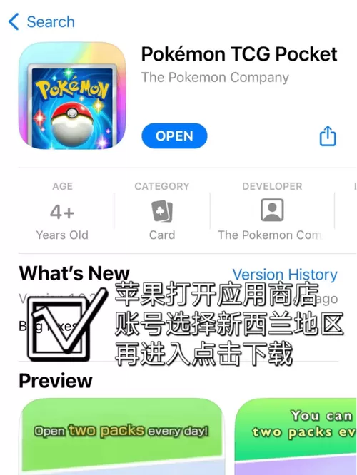 pokemmo官方中文版资源包图标
