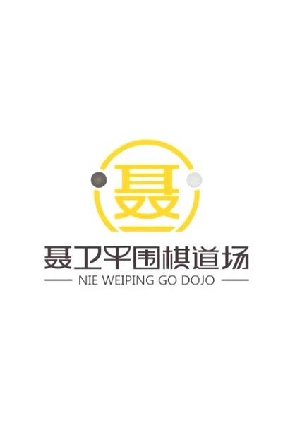 正直播新浪棋谱直播间游戏截图