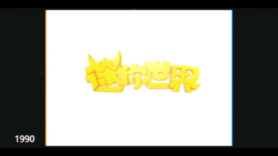 公益直装科技(免费)迷你世界游戏截图